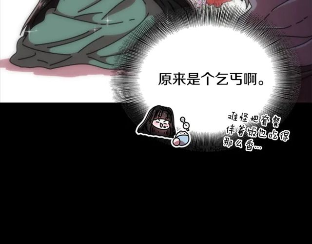 第67话 想当我妈?22