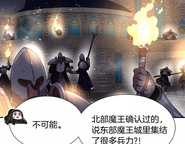 第48话 剑士护主36