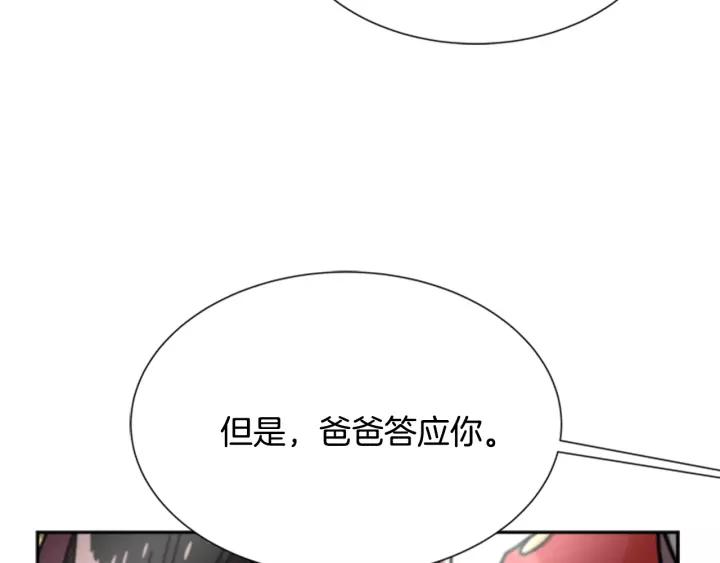 第41话 爸爸的战书118
