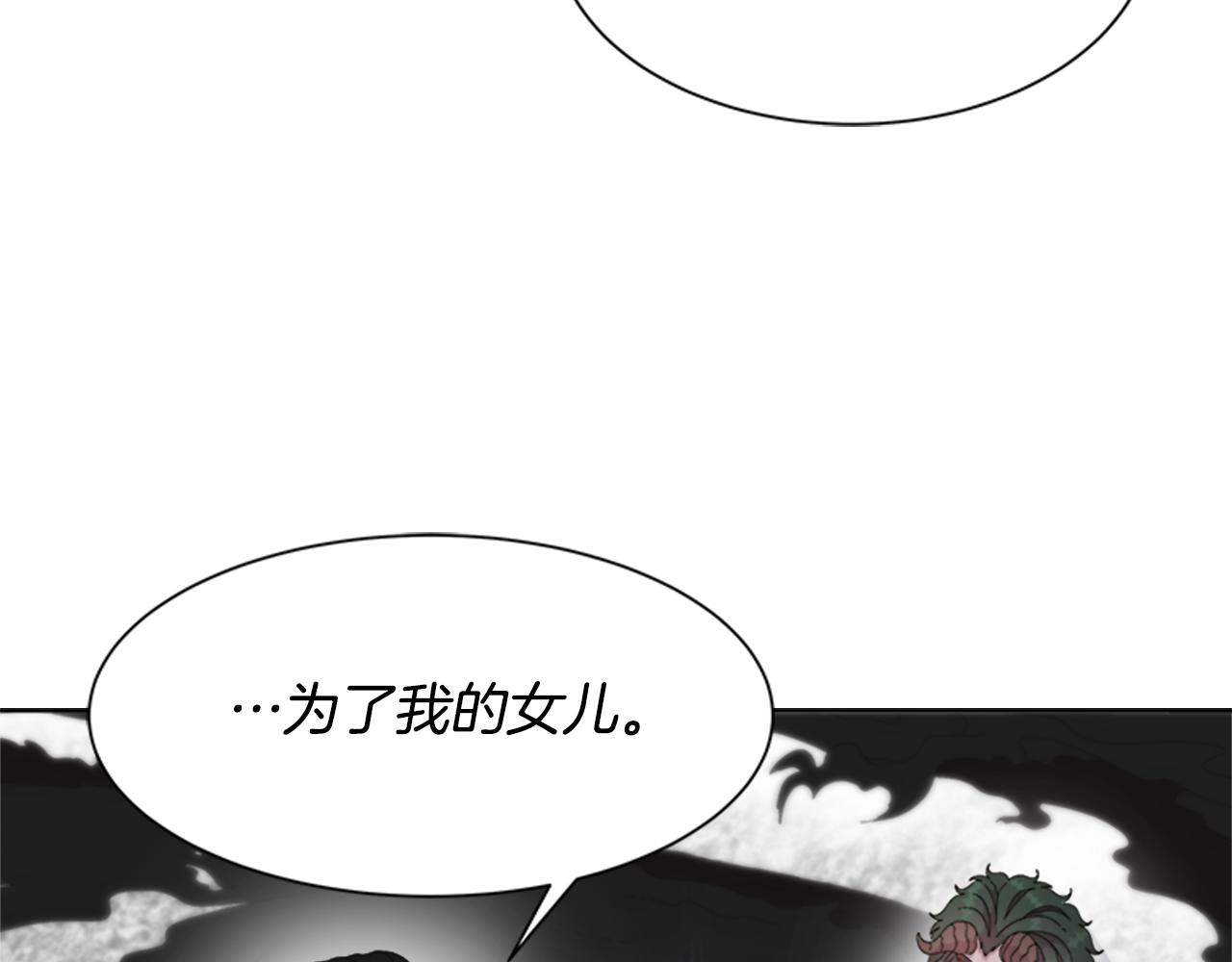 第147话 反派占先90