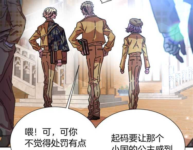 第83话 喜欢她？怎么可能44