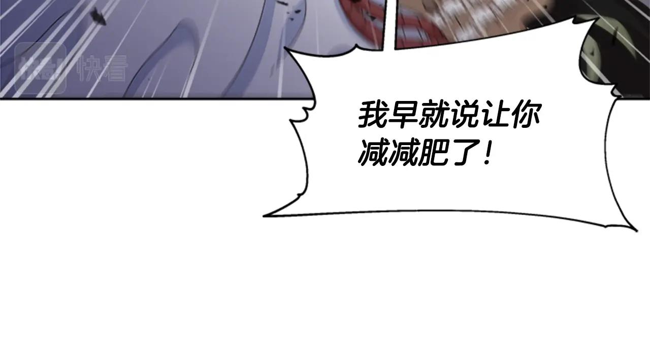 第128话 再遇黑衣人25