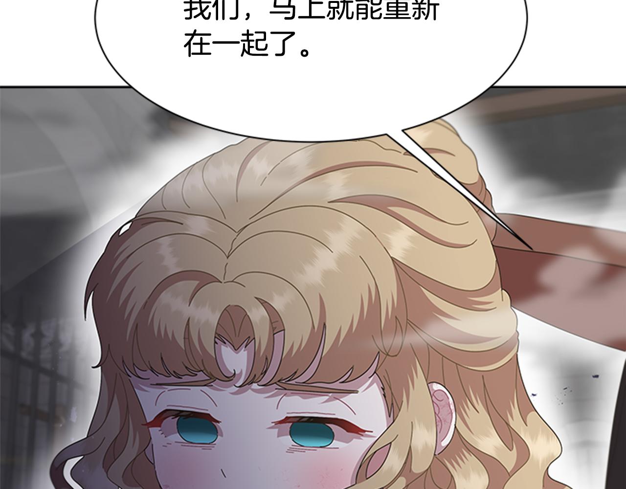 第132话 假公主的引诱116