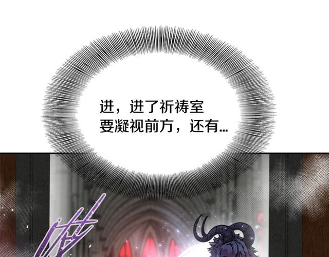 第64话 赛丽恩的直女品味40