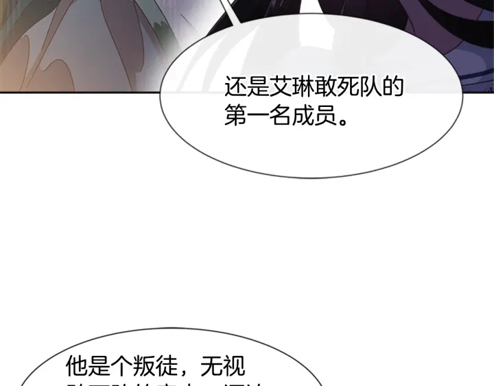 第124话 绑架83
