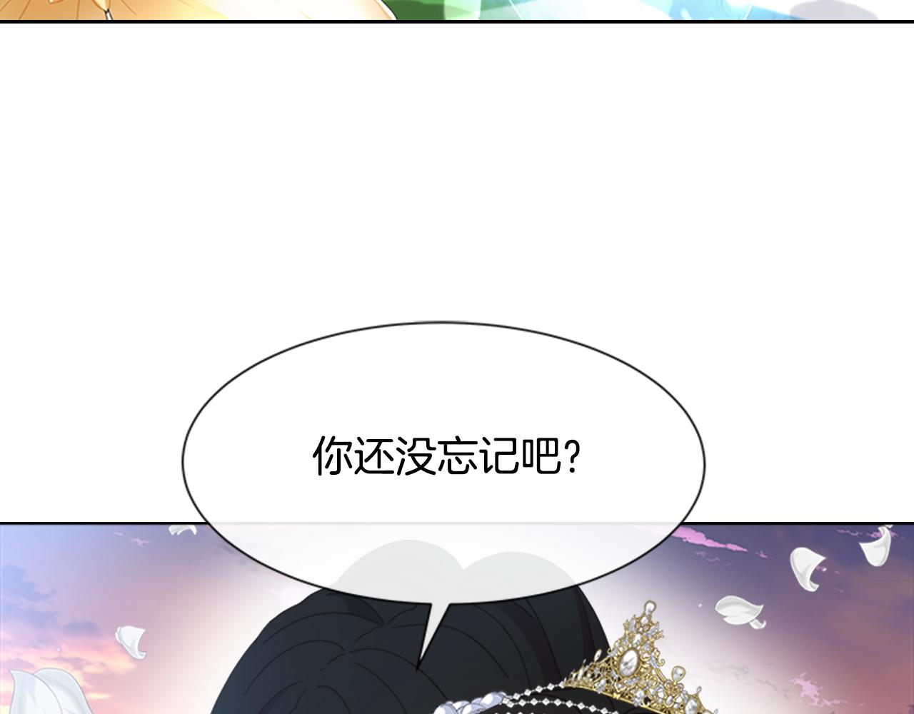 第148话 计划之内70