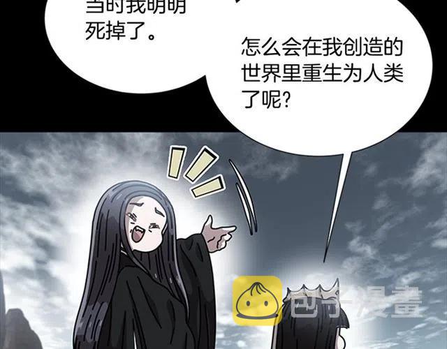 第61话 爷爷的“大礼“110