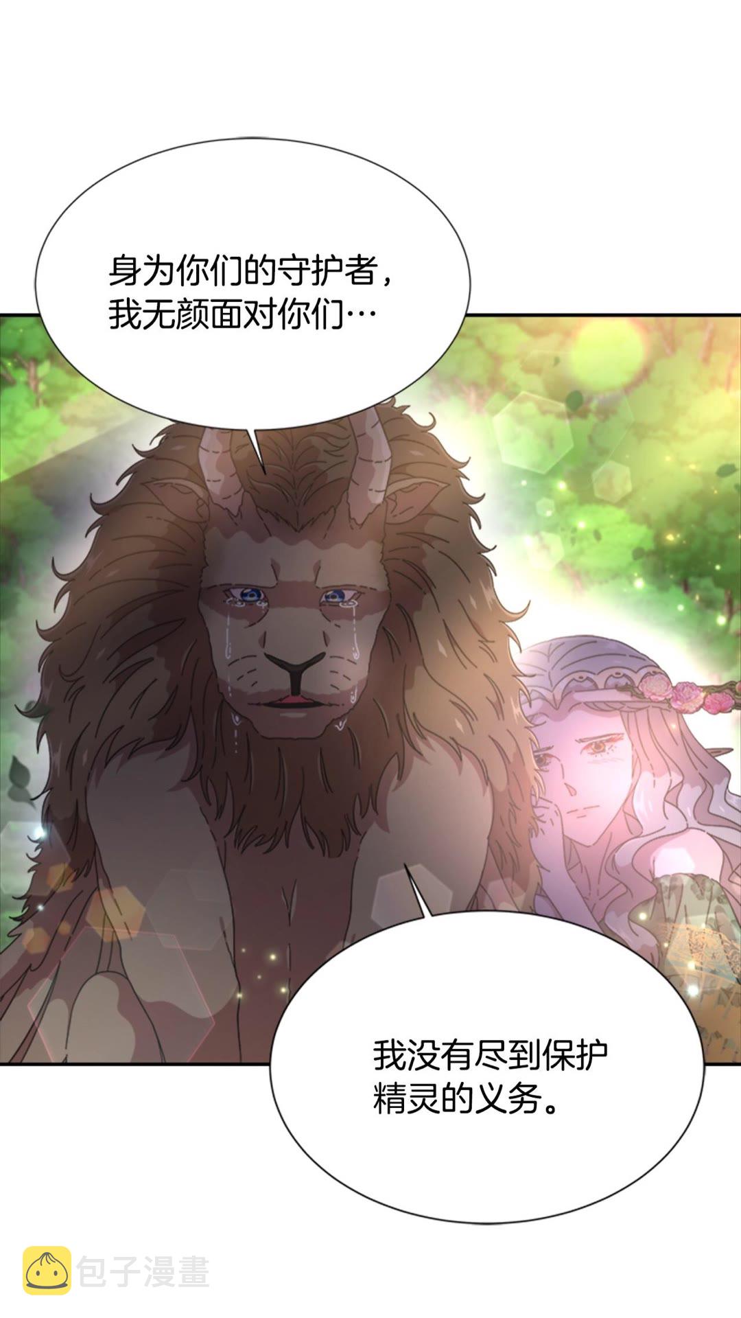 第101话 救出精灵58