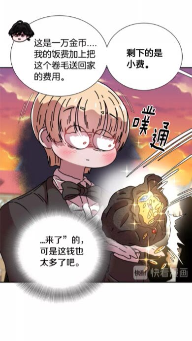 第73话 又是争风吃醋的一天29