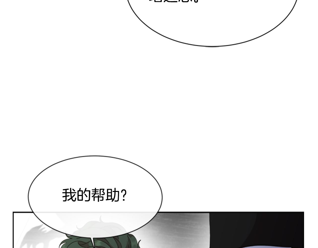 第147话 反派占先35
