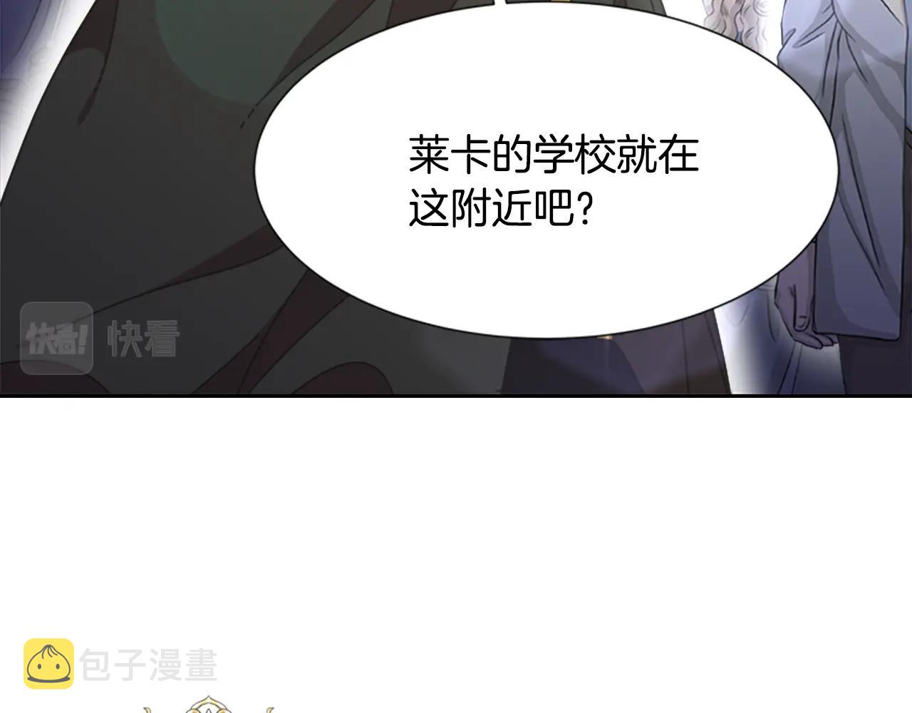 第129话 同伴失踪154