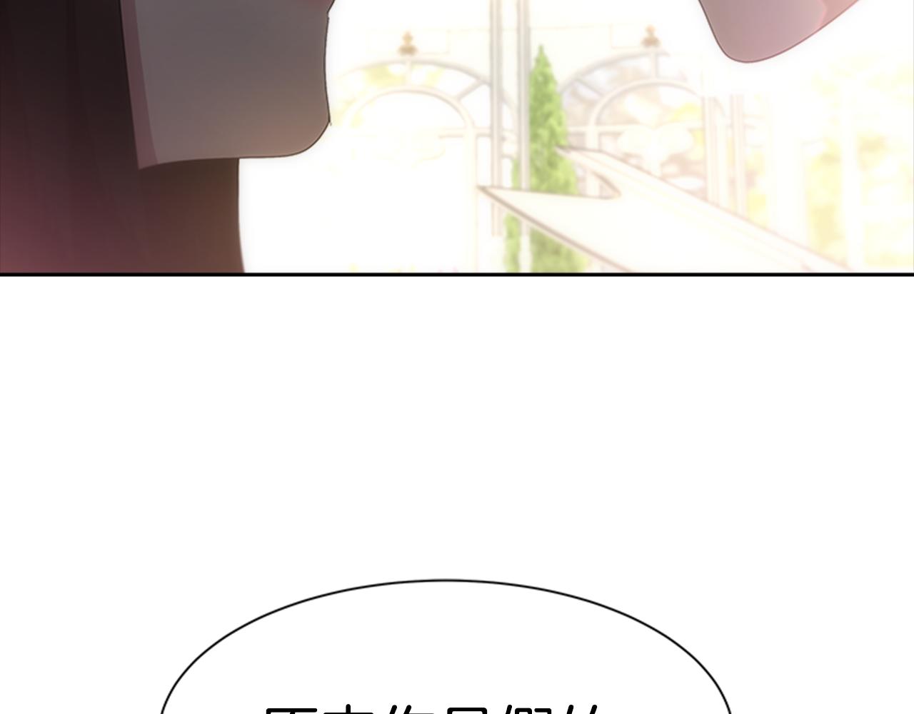 第132话 假公主的引诱125