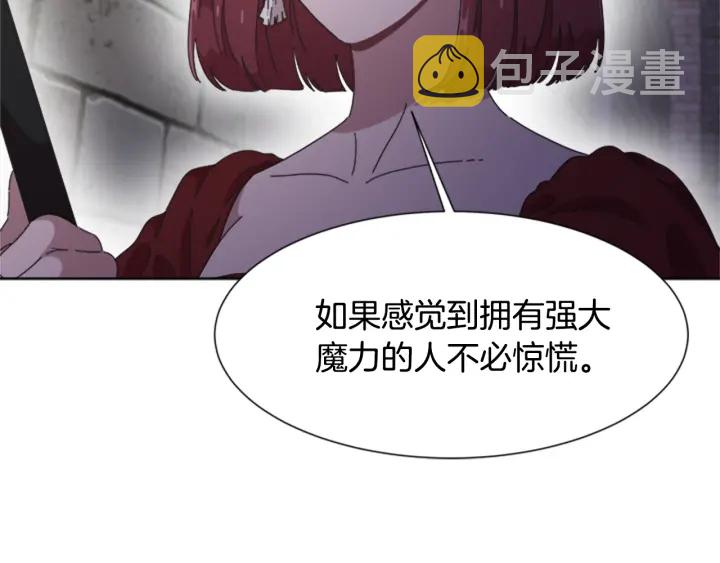 第116话 魔神重现53