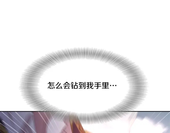 第111话 爸爸与国王119