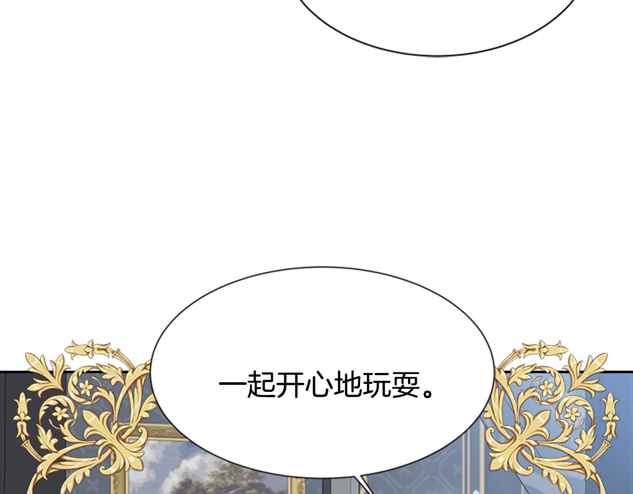 第154话 婚礼23