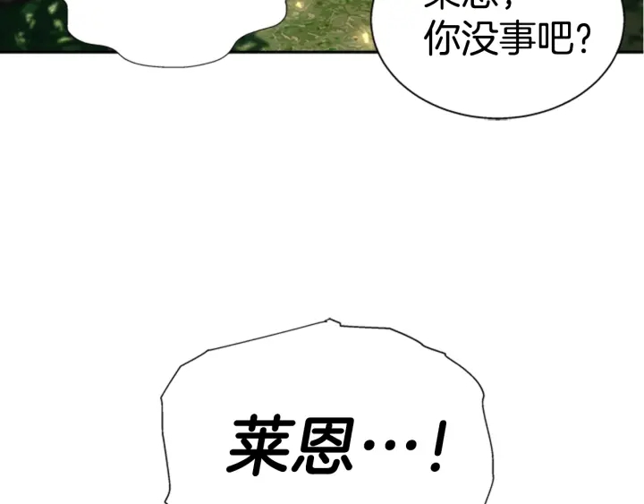 第103话 我就是诅咒174