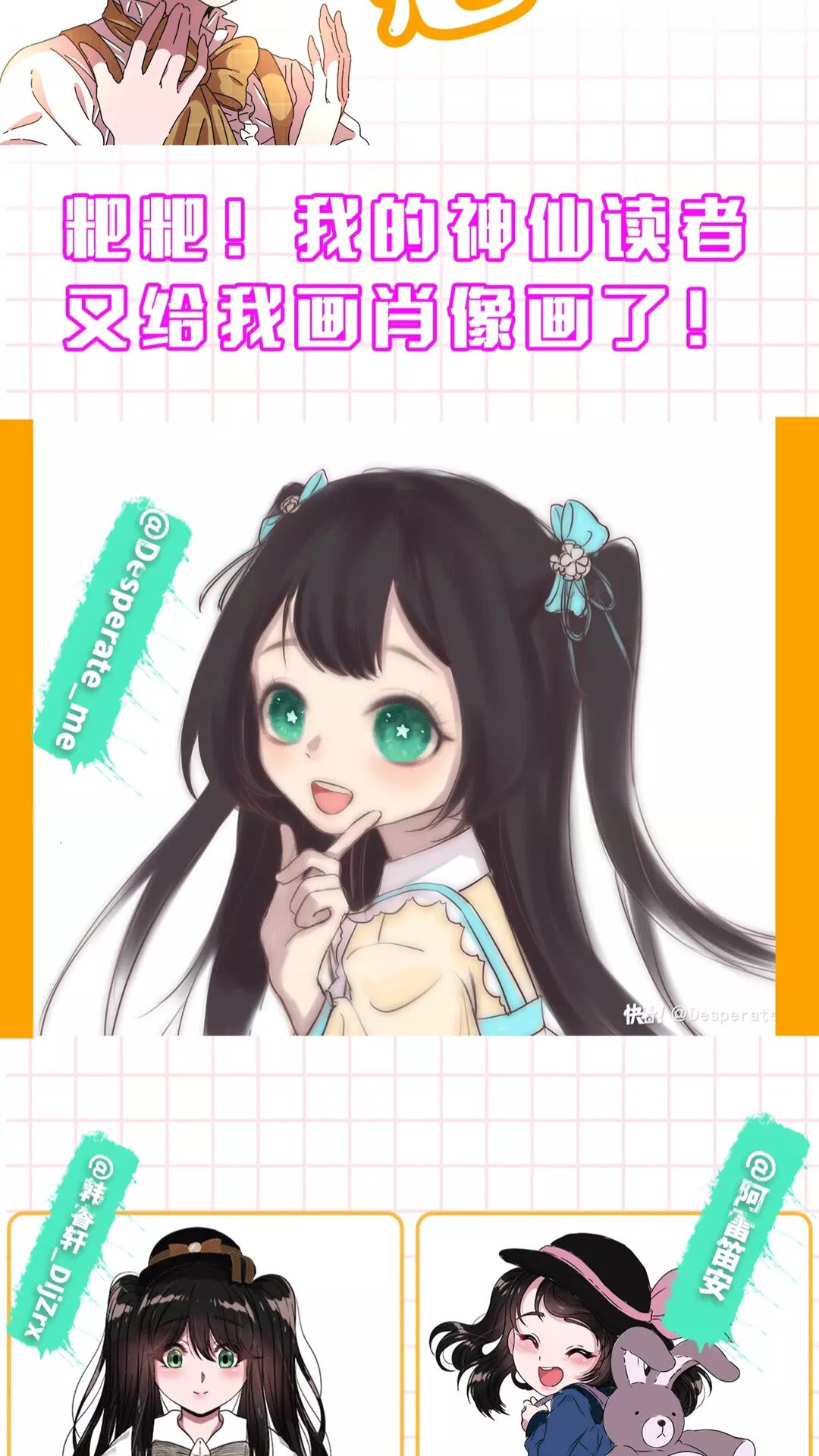 第75话 你哪位啊？87