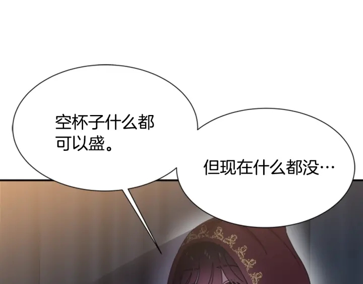 第108话 吻额头~150