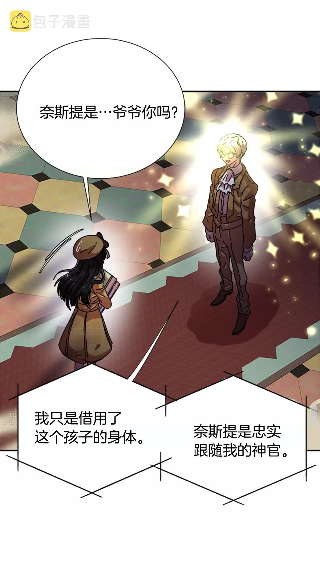 第79话 校...校园F5??74