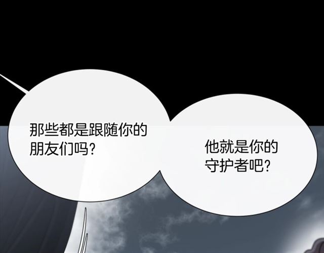 第60话 B.L是谁？105