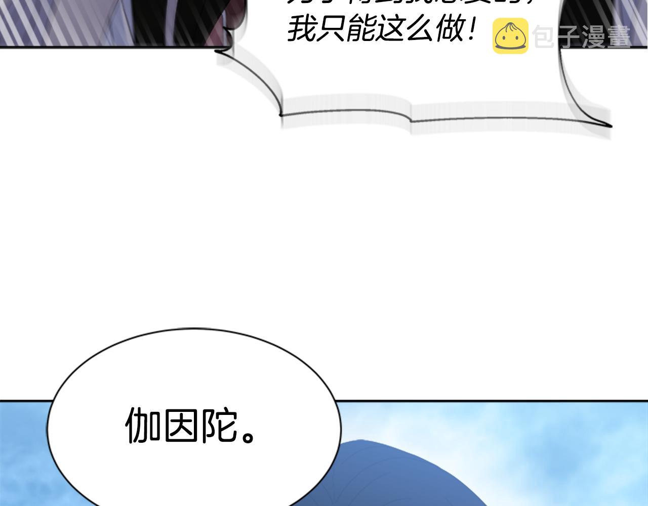 第148话 计划之内138