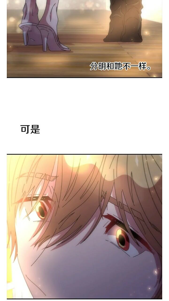 第65话 莱恩，你分得清吗？28
