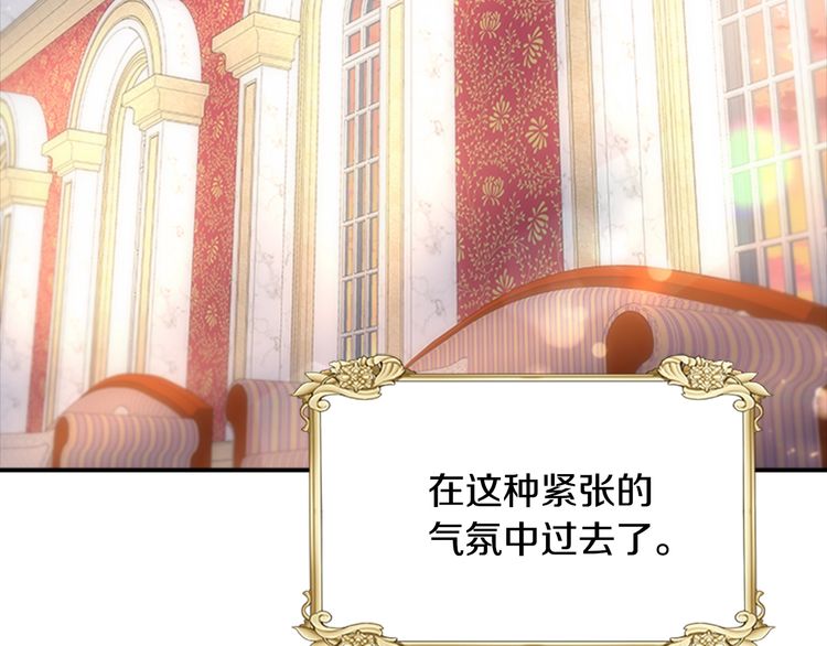 第94话 选谁？55