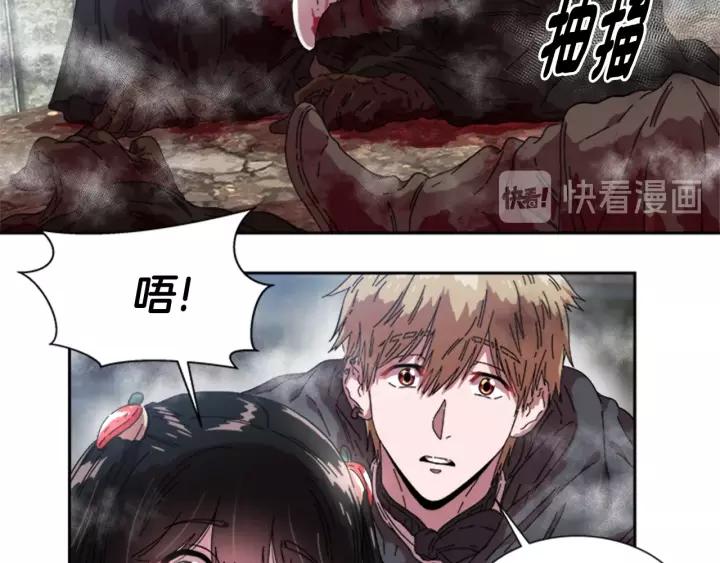 第28话 长得帅也不能抱21