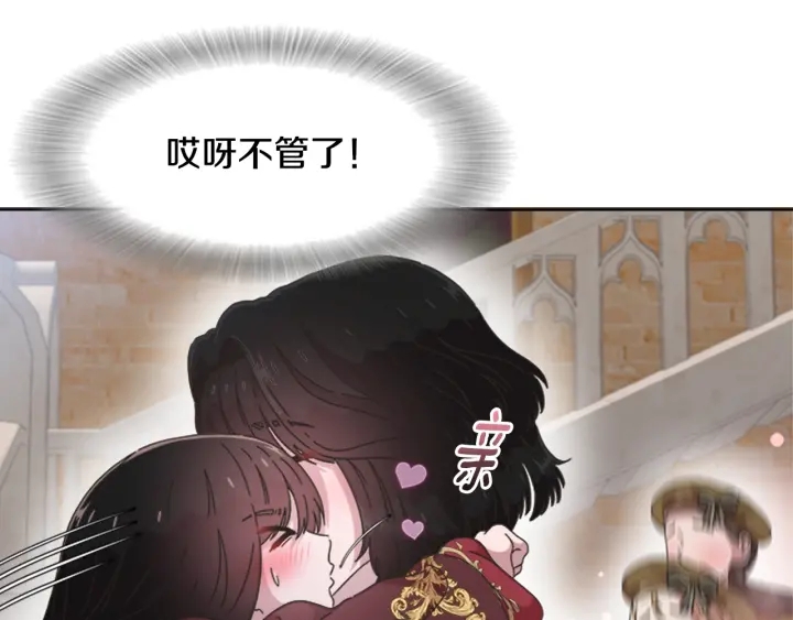 第112话 飞扑爸爸！149