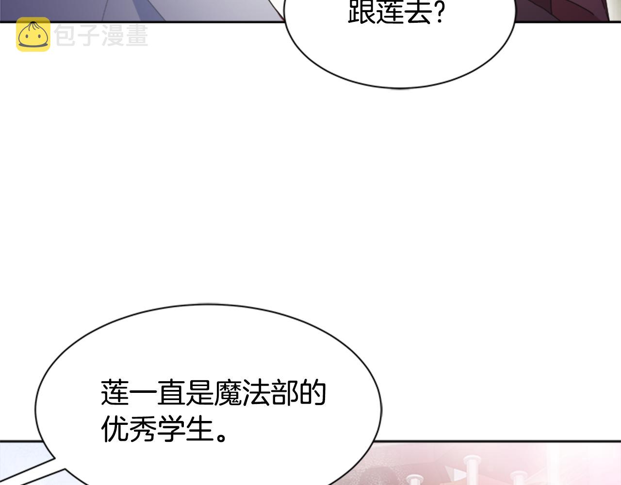 第135话 主动邀约151