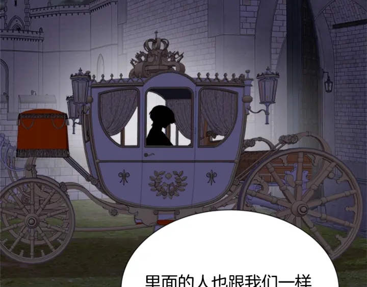 第106话 校庆开始，爸爸上线187