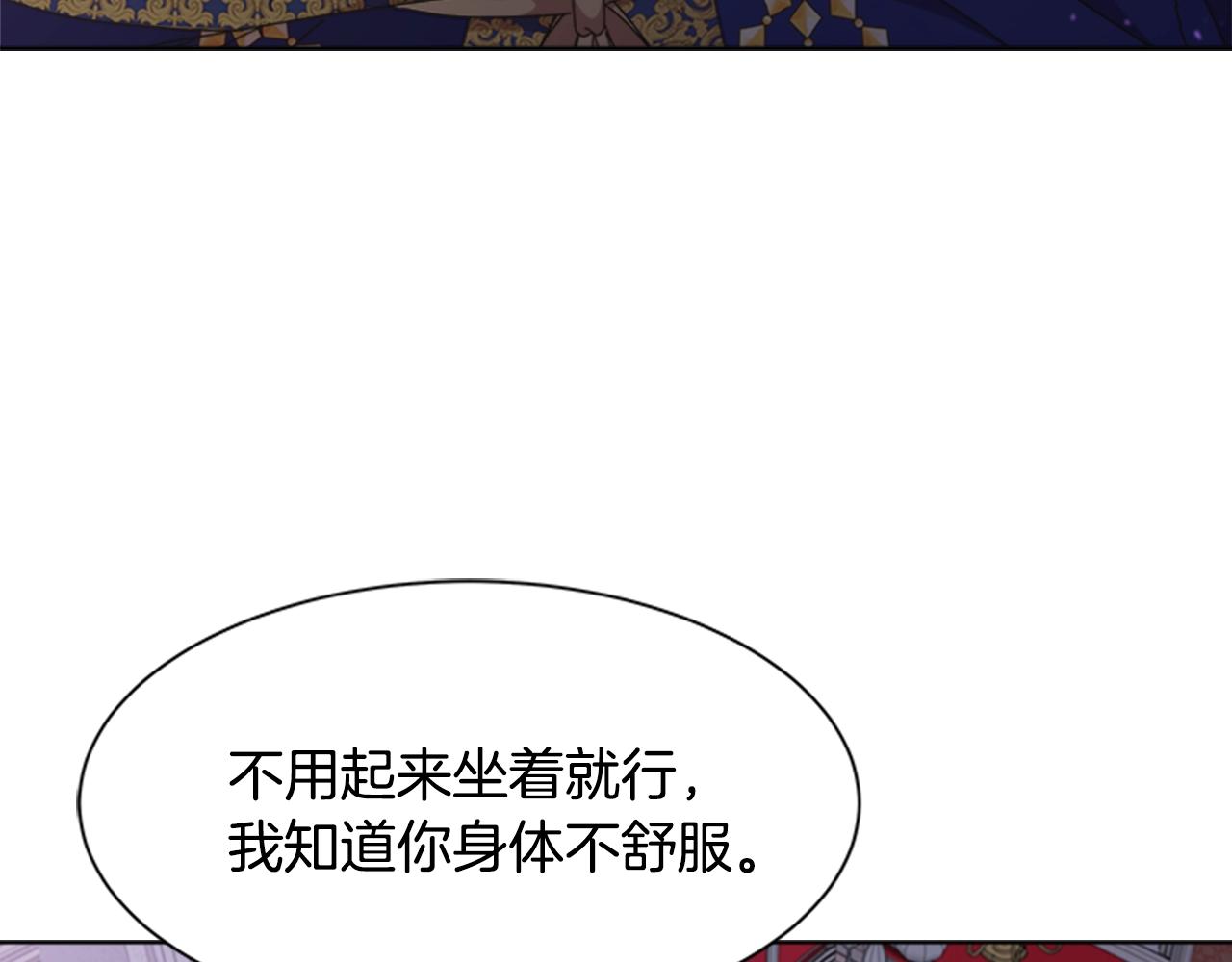 第125话 碎片在爸爸身体里14