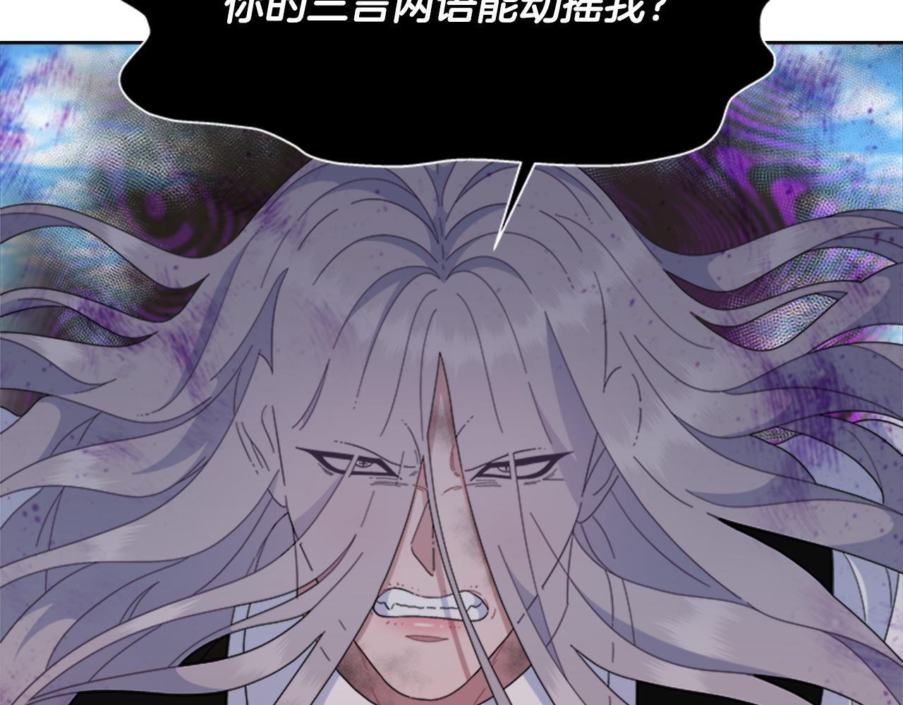 第148话 计划之内149