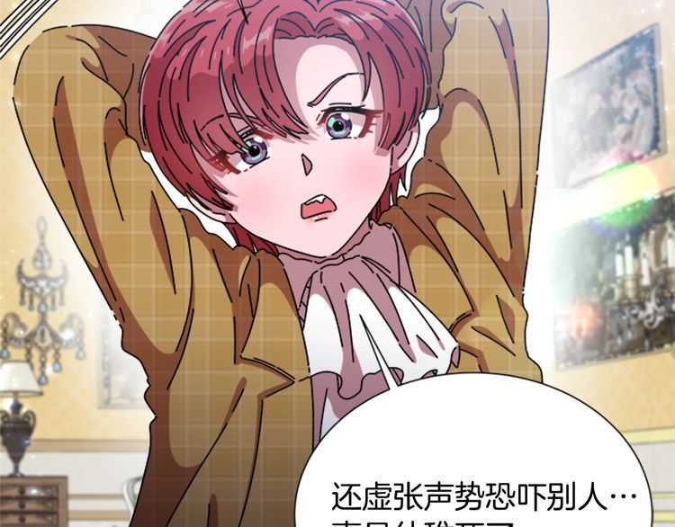第83话 喜欢她？怎么可能19