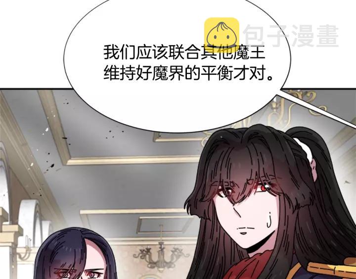 第38话 这个小鬼有意思40