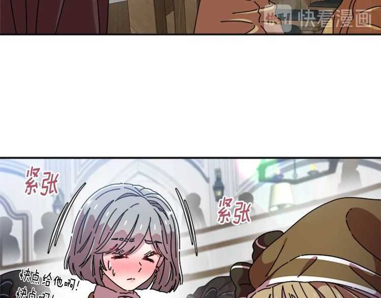 第84话 少女的情书？103