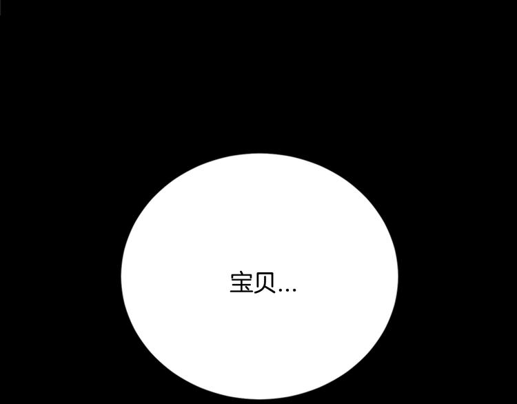 第1话 第一次反抗104