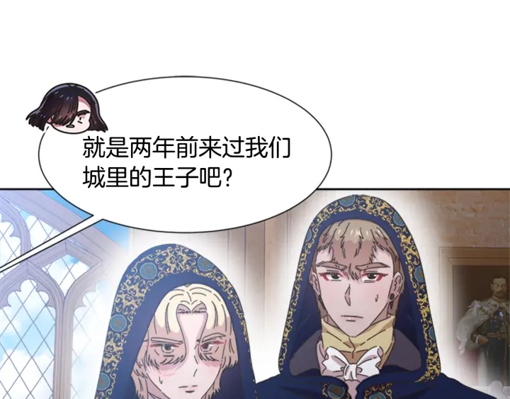 第112话 飞扑爸爸！124