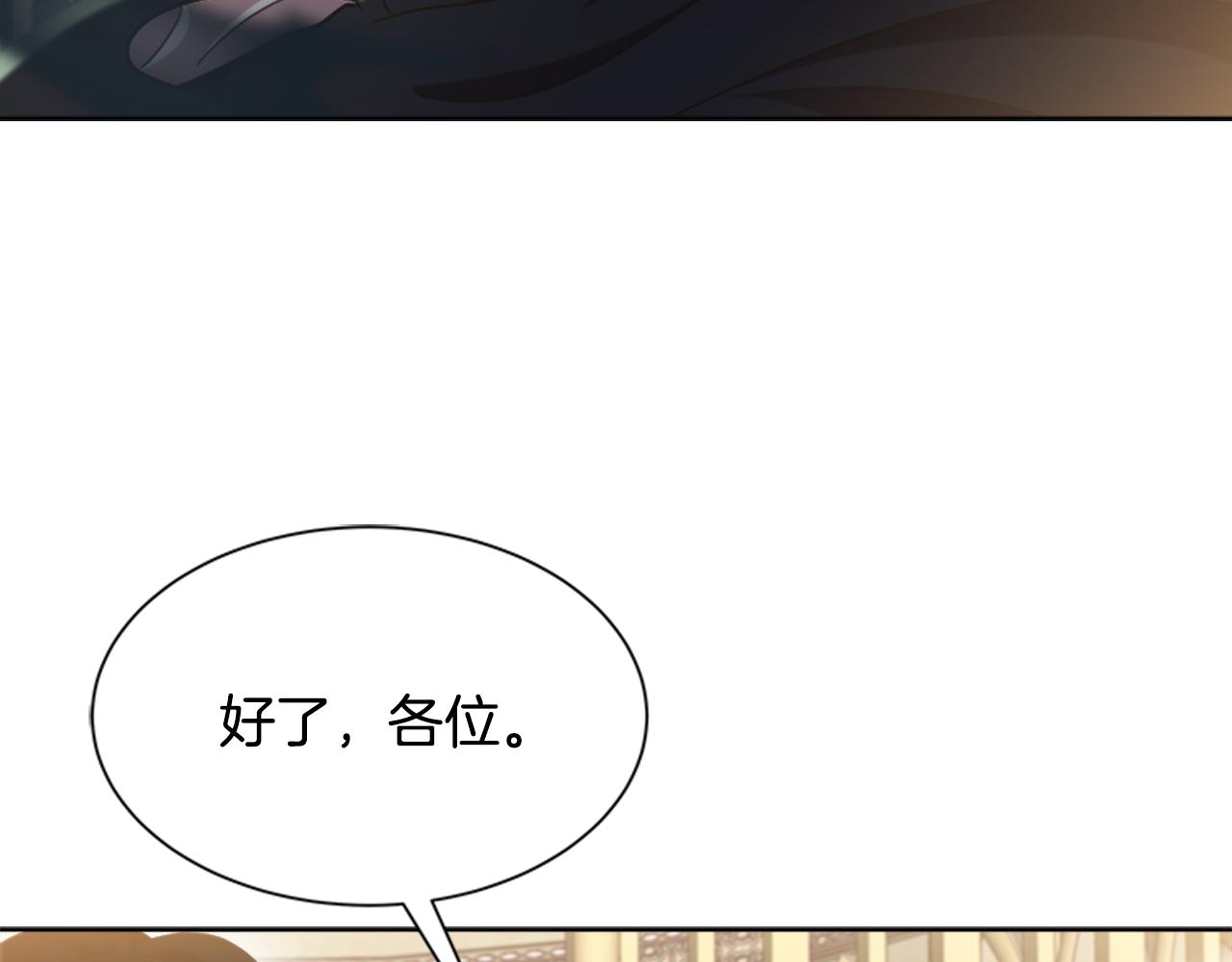 第144话 大战一触即发21