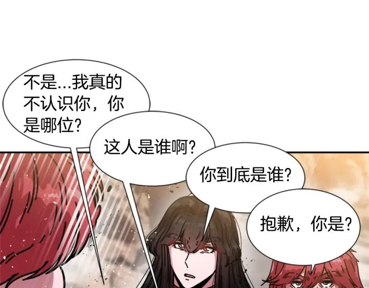 第32话 谣言真可怕86