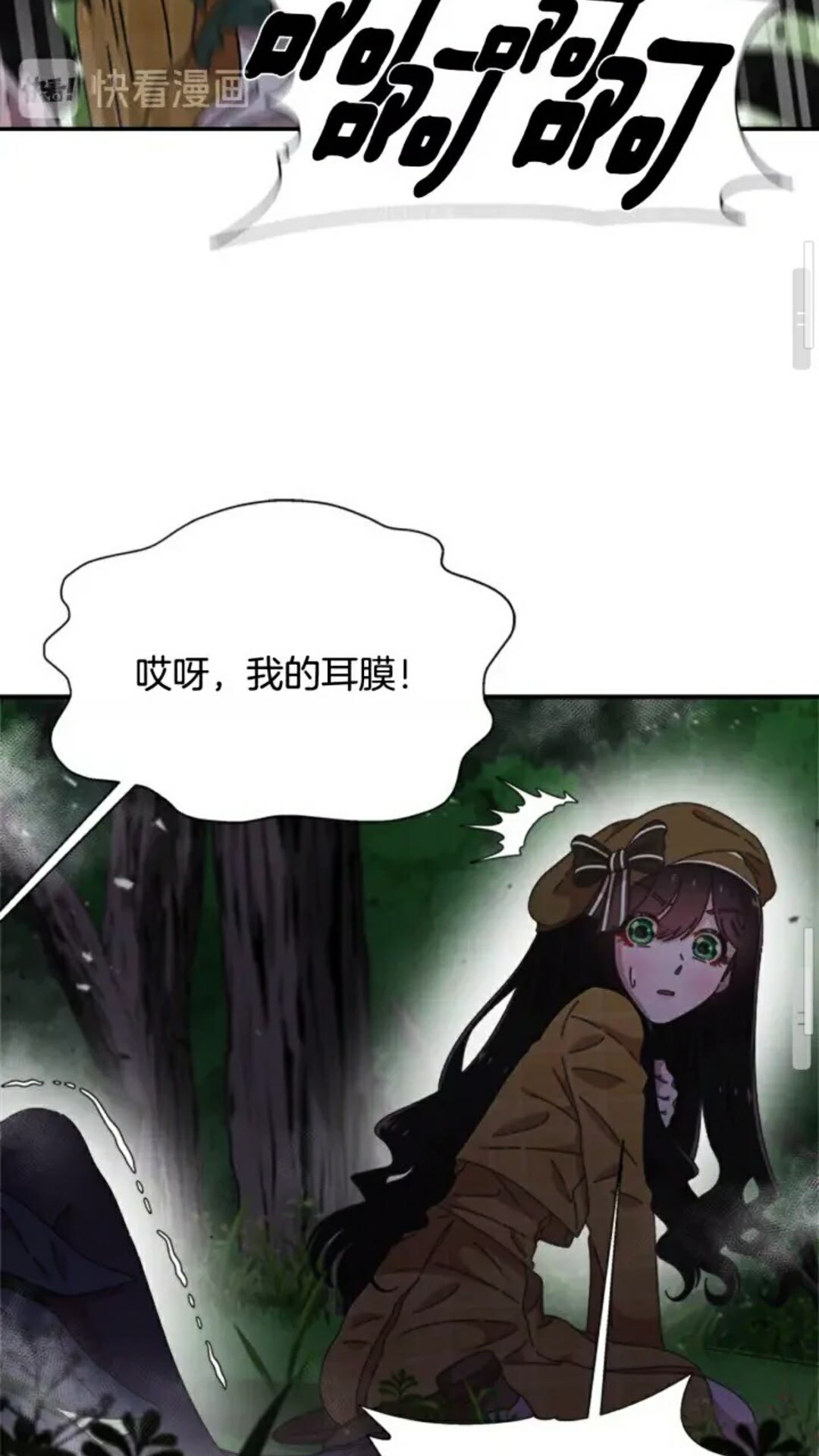 第98话 精灵大作战50