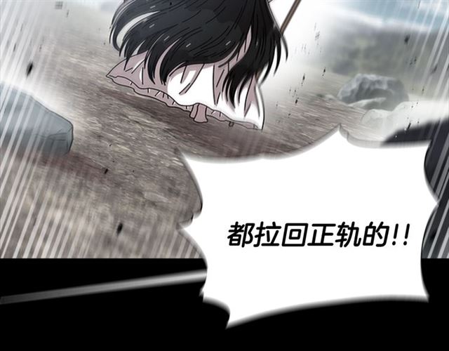 第60话 B.L是谁？151