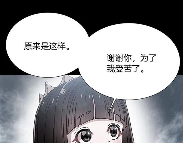 第61话 爷爷的“大礼“124