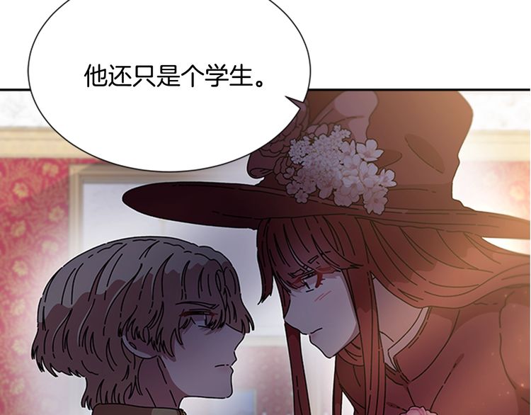 第94话 选谁？23