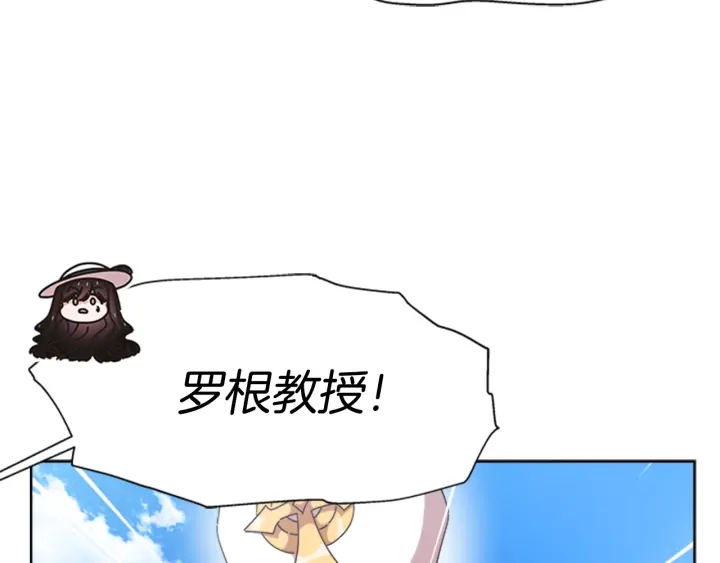 第123话 谁的孩子60