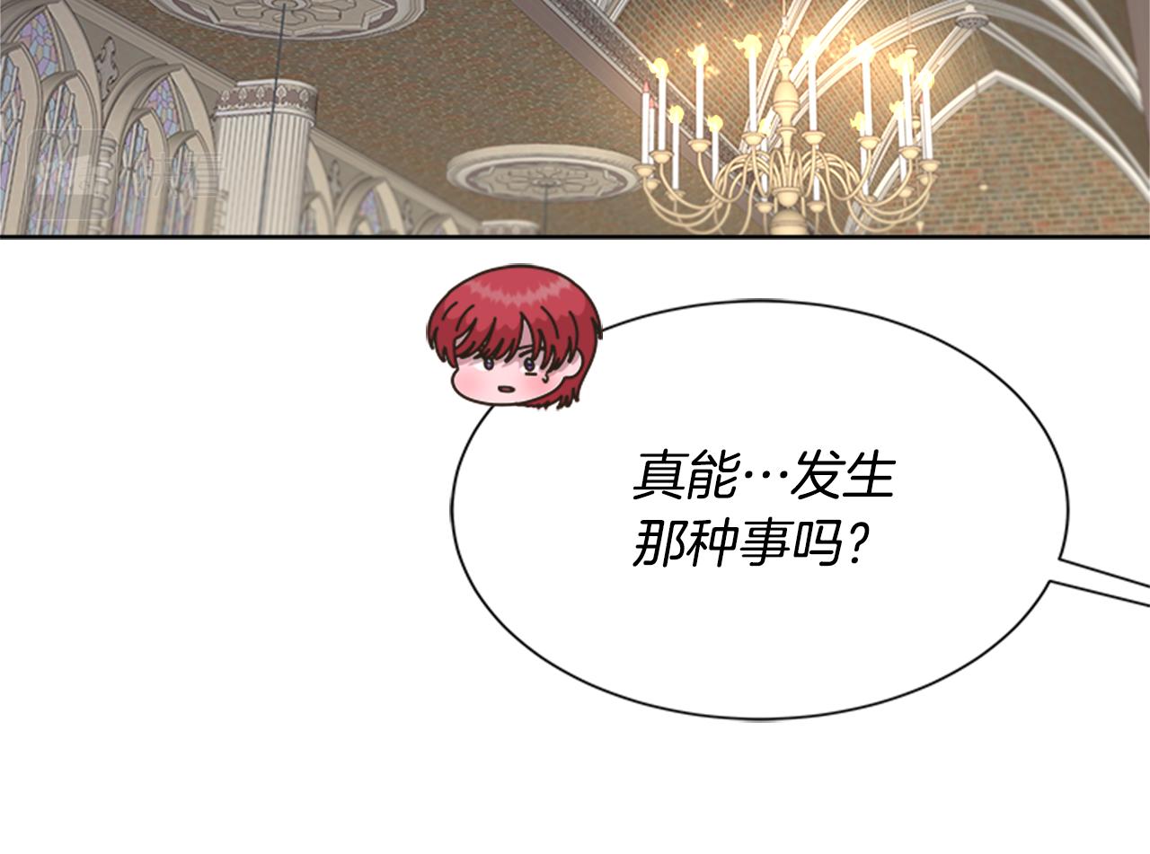 第144话 大战一触即发29