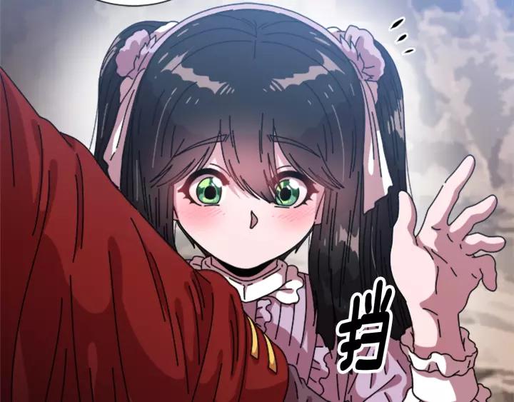 第31话 成年体莱尔55
