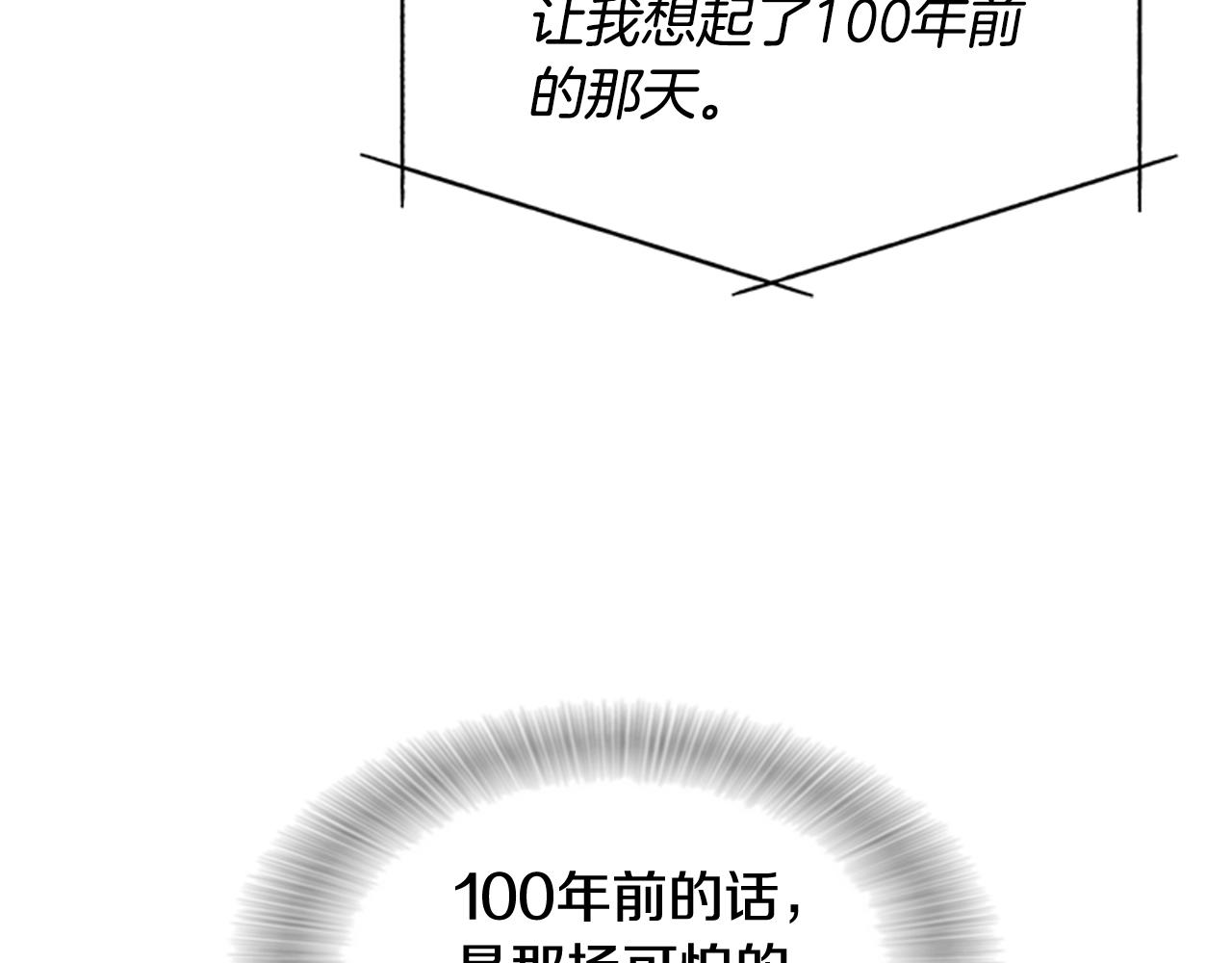第130话 森林的秘密20