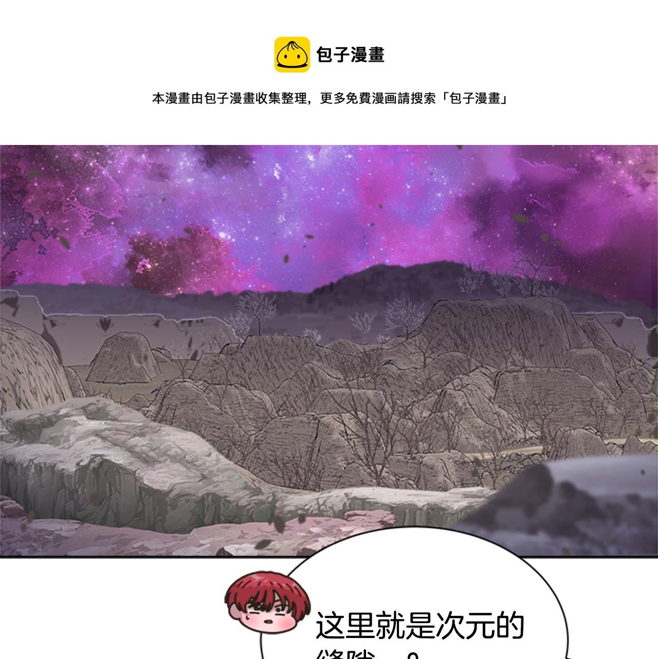 第144话 大战一触即发116