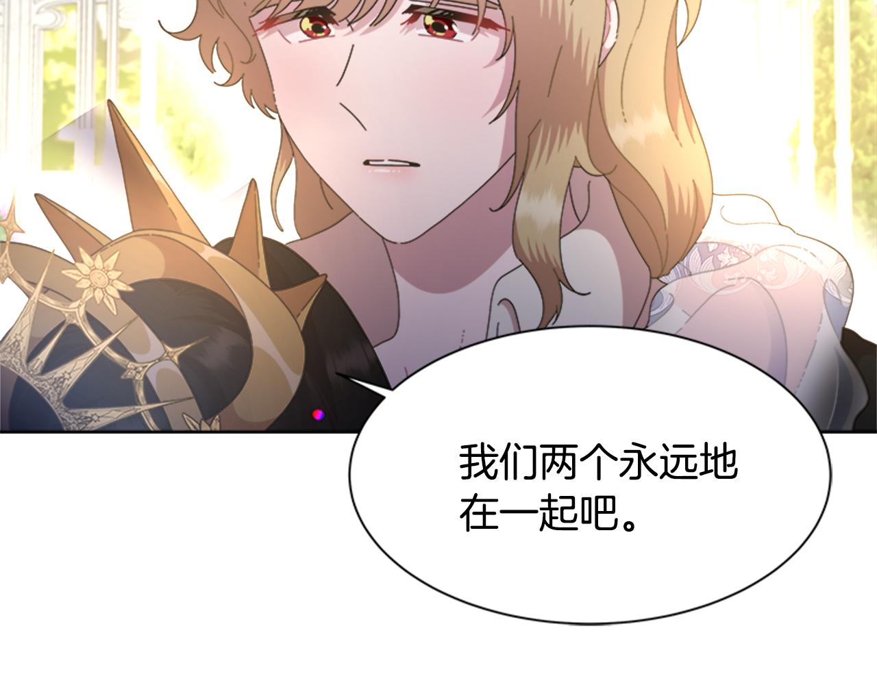 第132话 假公主的引诱121